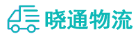 成都到红岗区物流公司